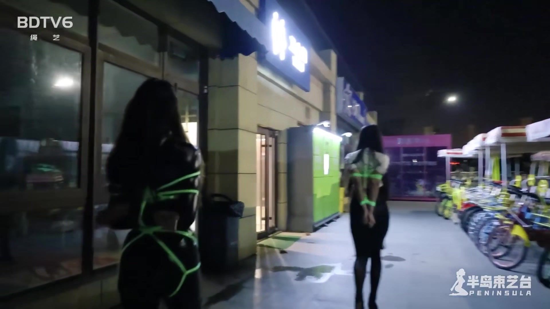 Dicks Chinese Bondage - Night Walk With Fluorescent Ropes Gay Cash