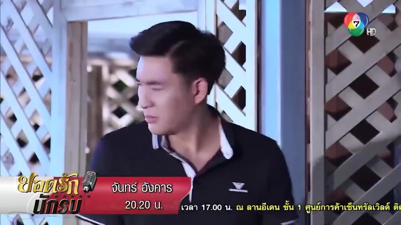 Love Making (scene Drama) Brown Shirt Of Cute Thai Girl Ass Fucked